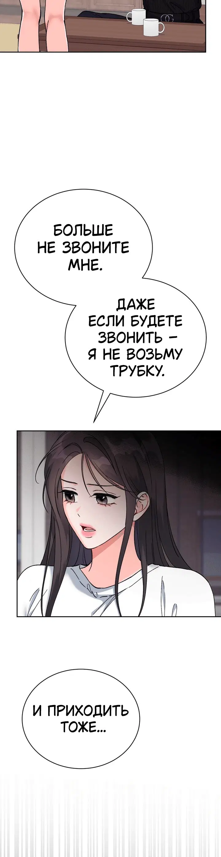 Page 7.001