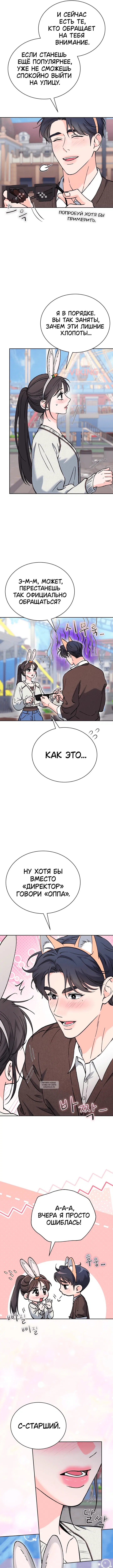 Page 7.000