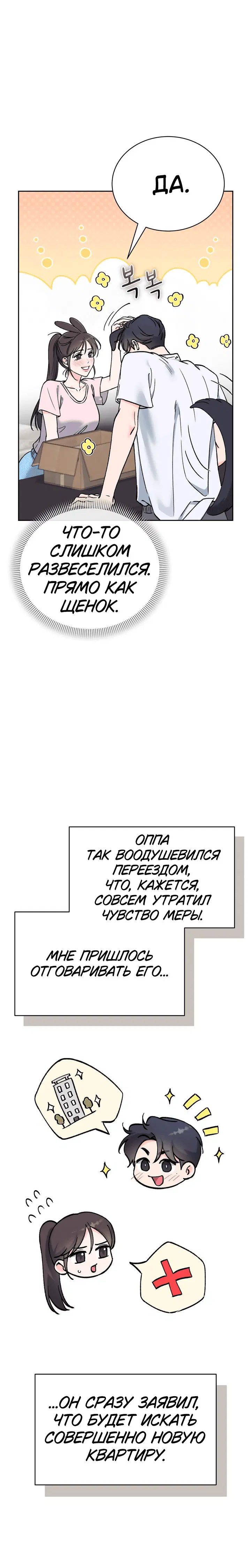 Page 7.001