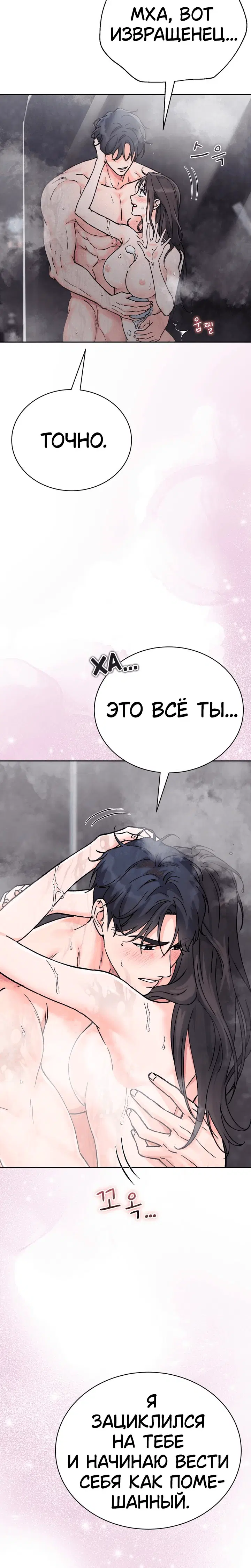 Page 7.001