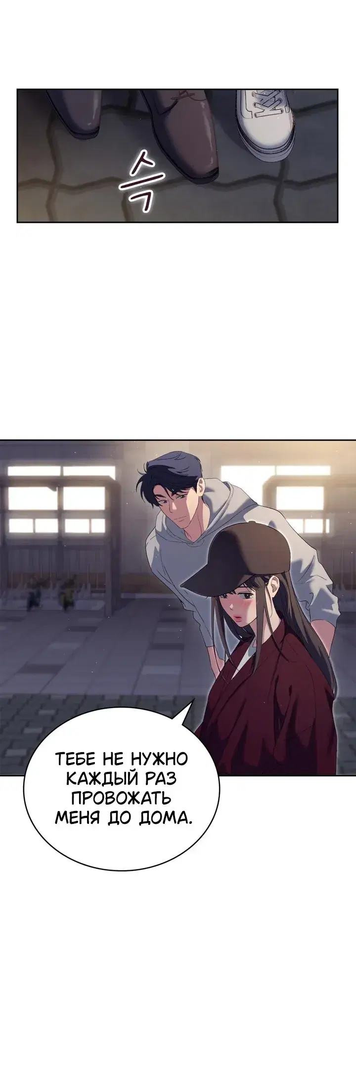 Page 8.001