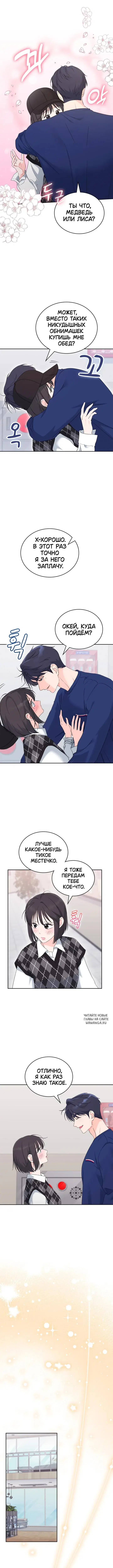 Page 8.000