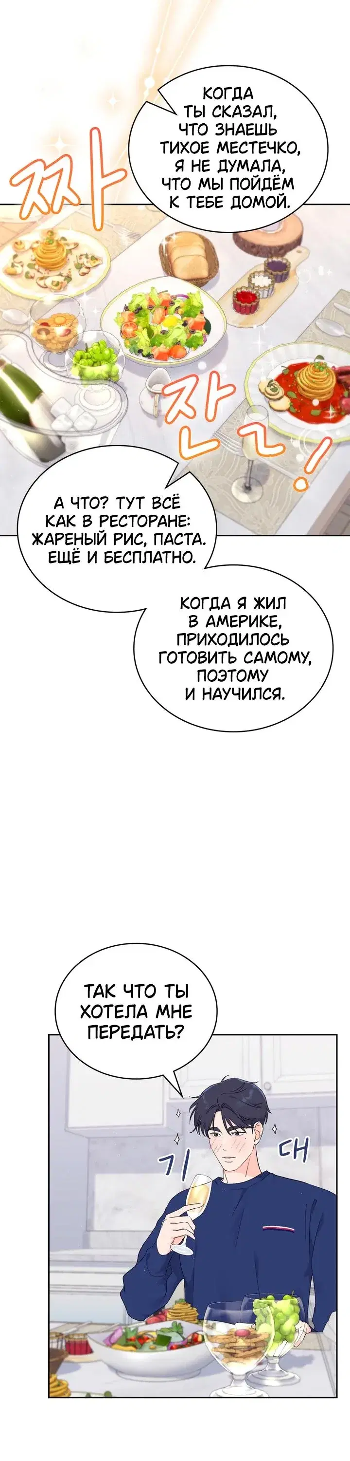 Page 8.001