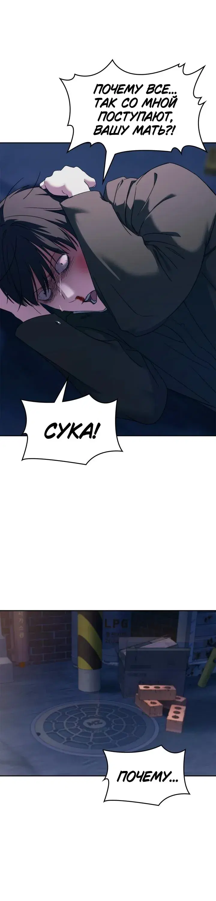 Page 8.001