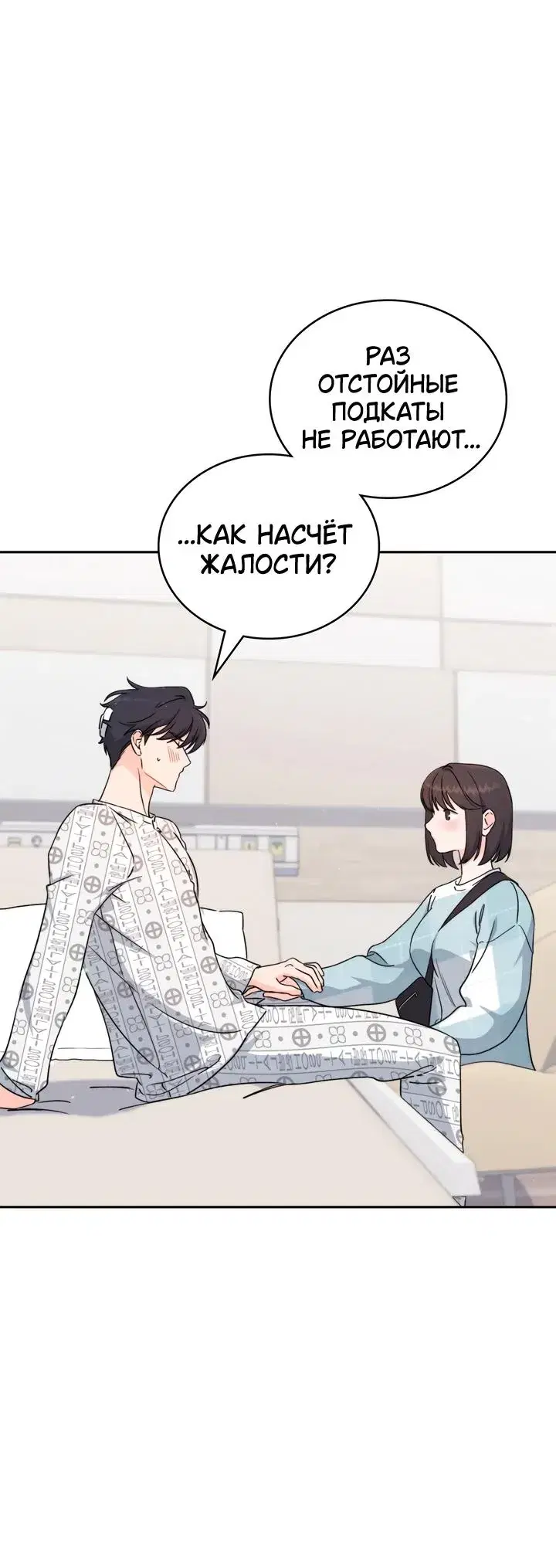 Page 8.001