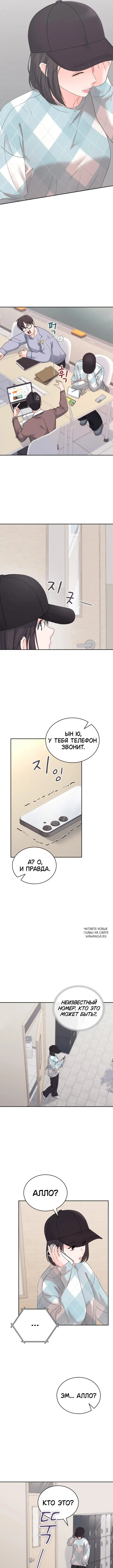 Page 8.000