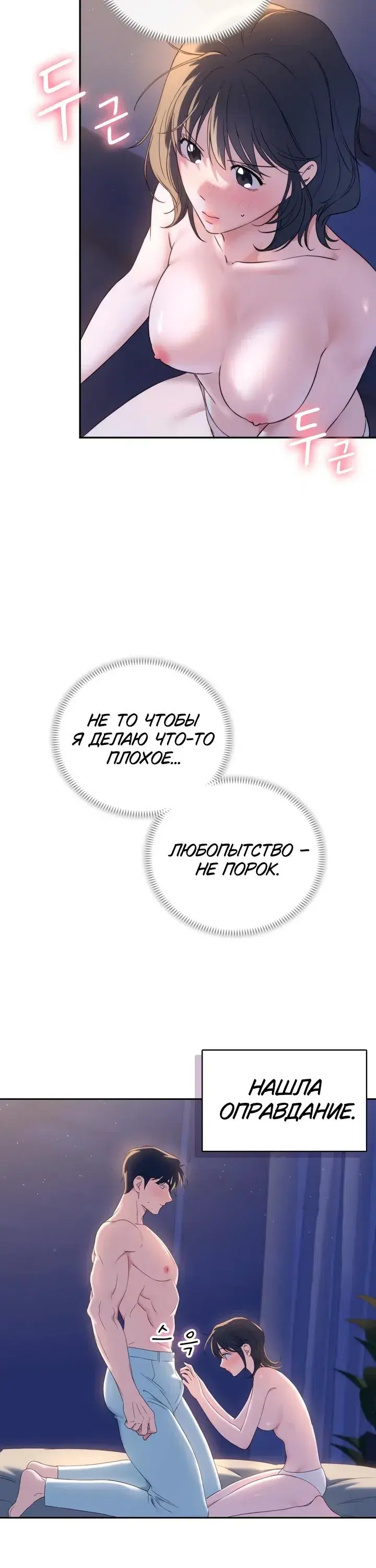 Page 8.001