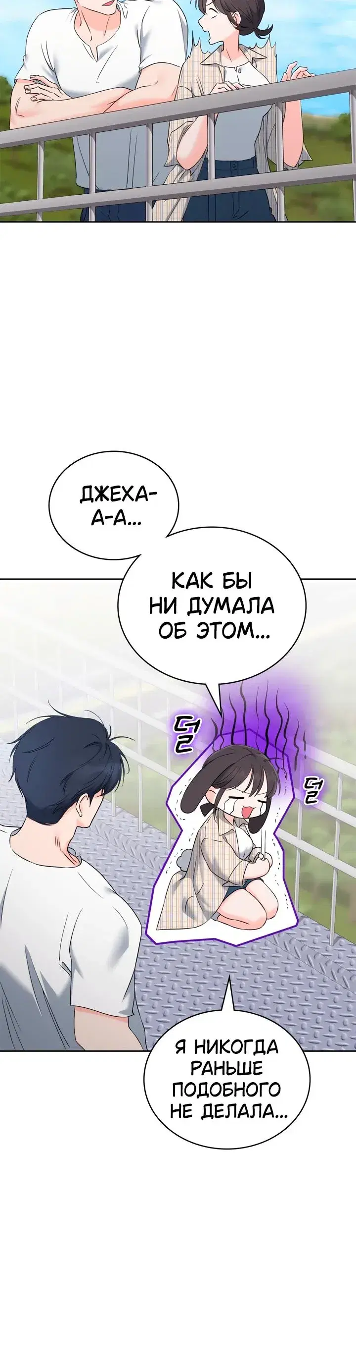 Page 8.001
