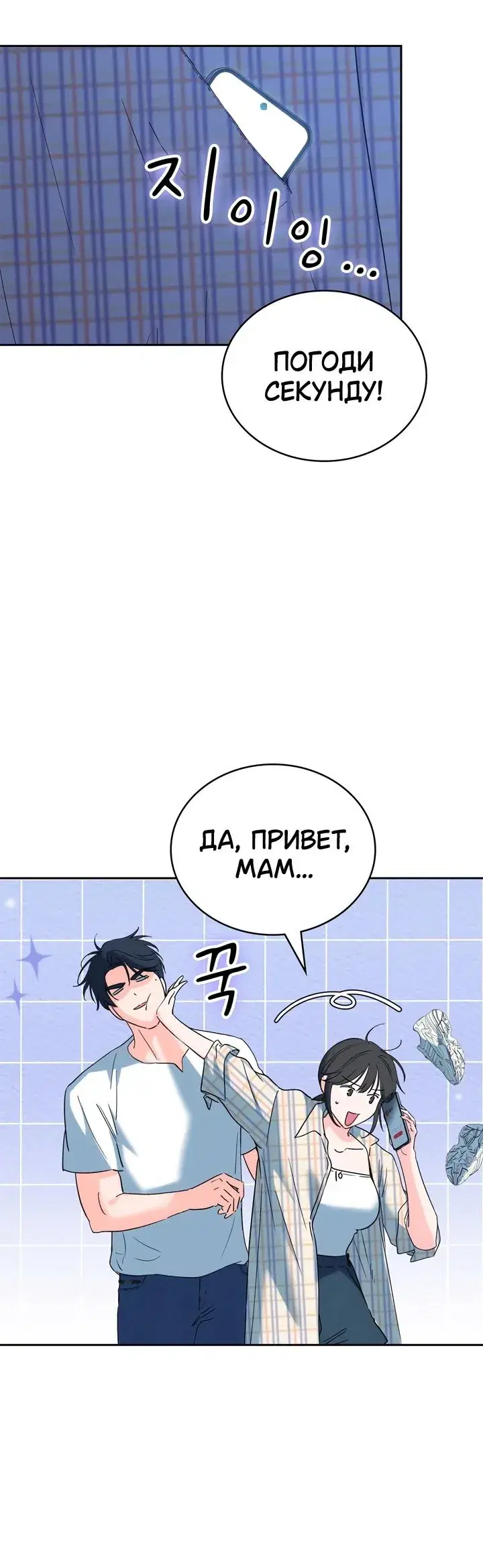 Page 8.001