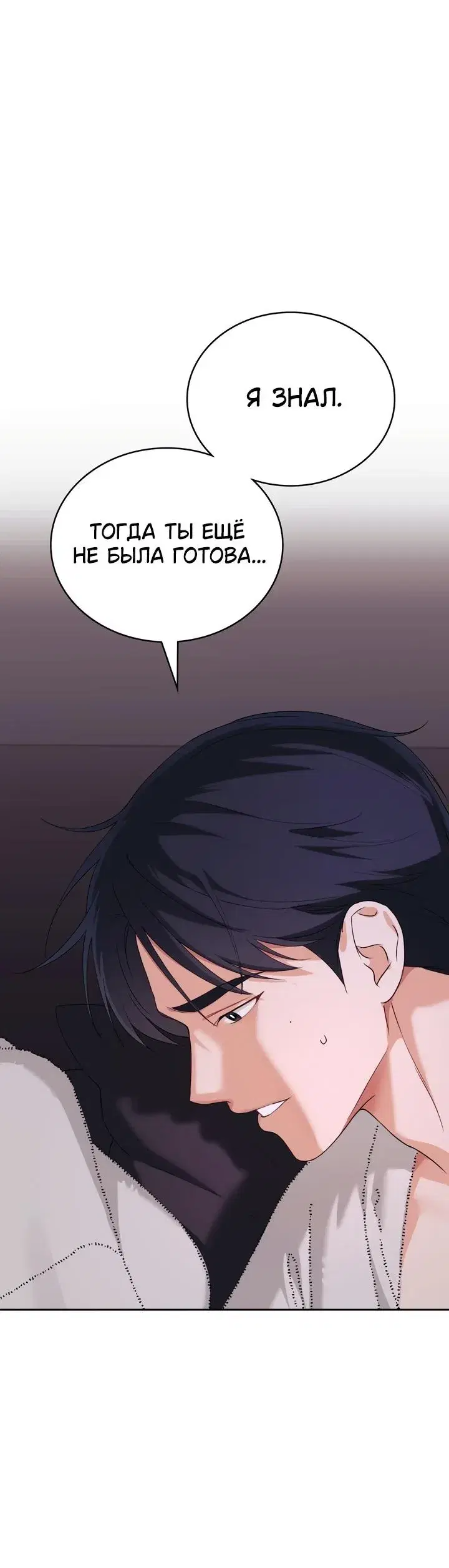 Page 8.001