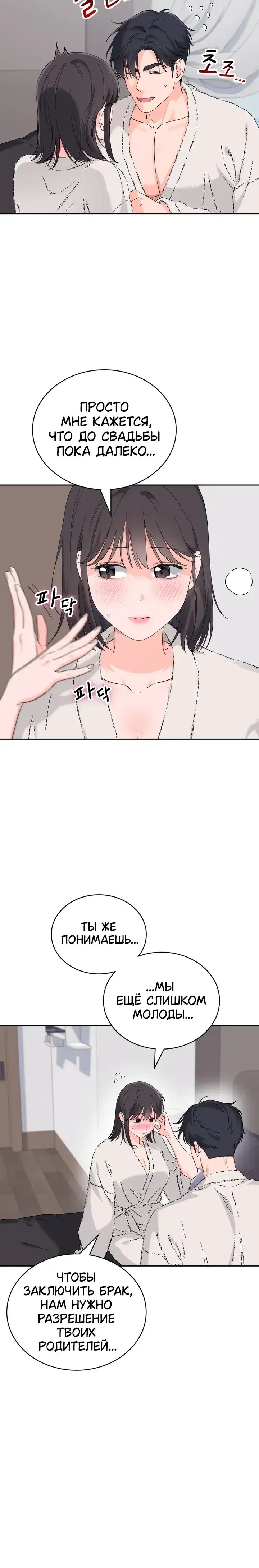 Page 8.001