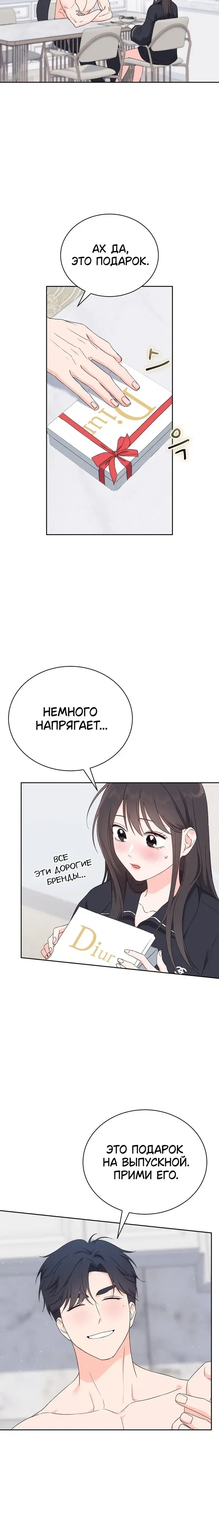 Page 8.001