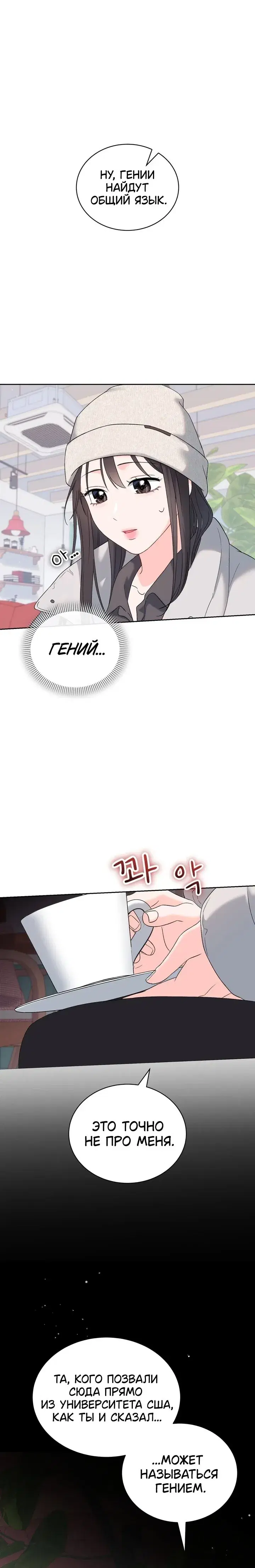 Page 8.001