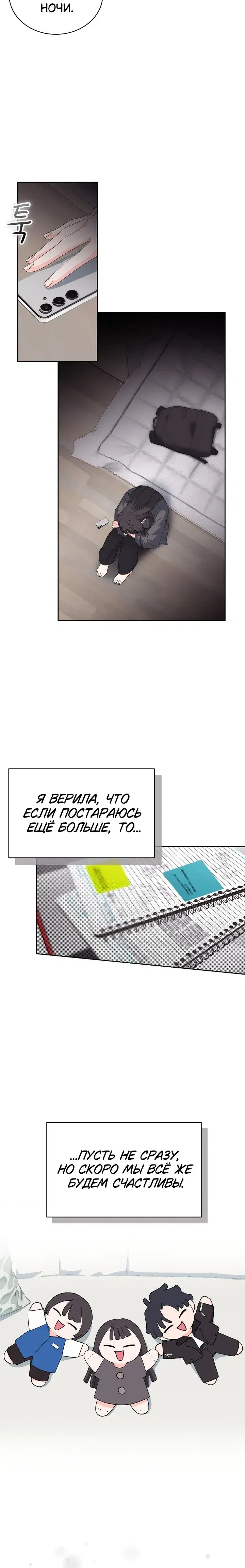 Page 8.001