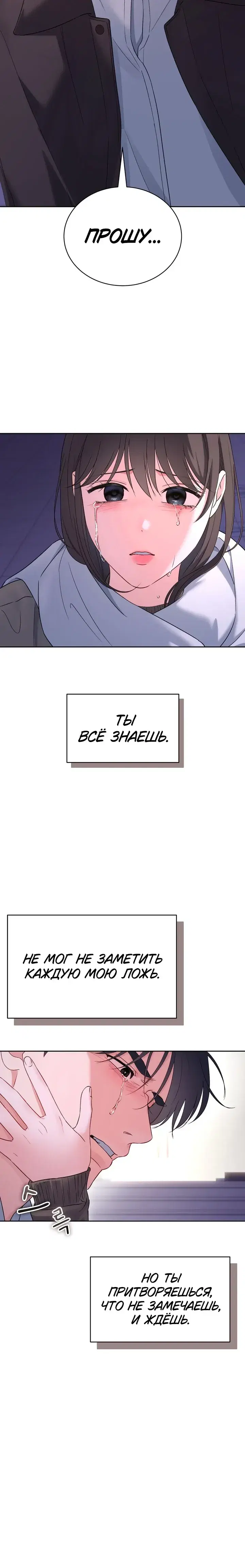 Page 8.001