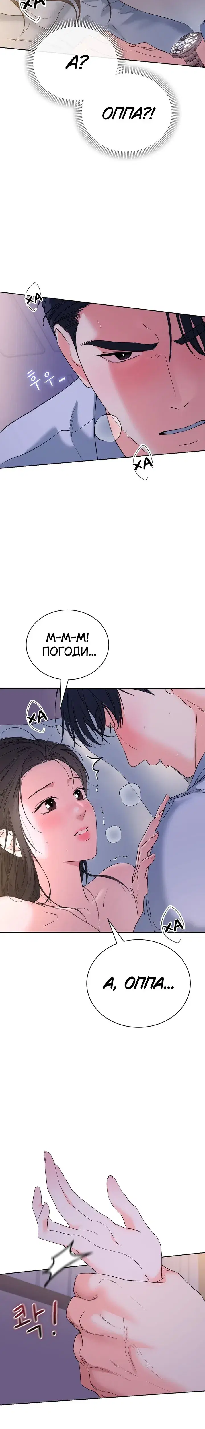 Page 8.001