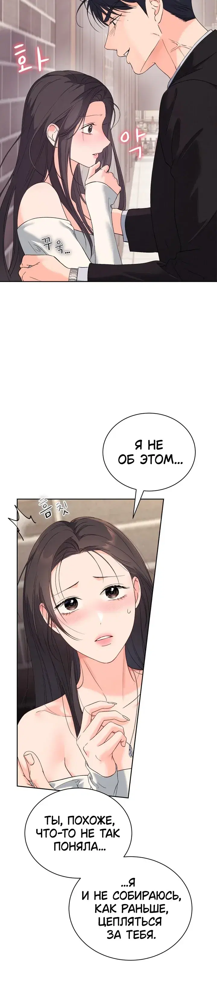 Page 8.001