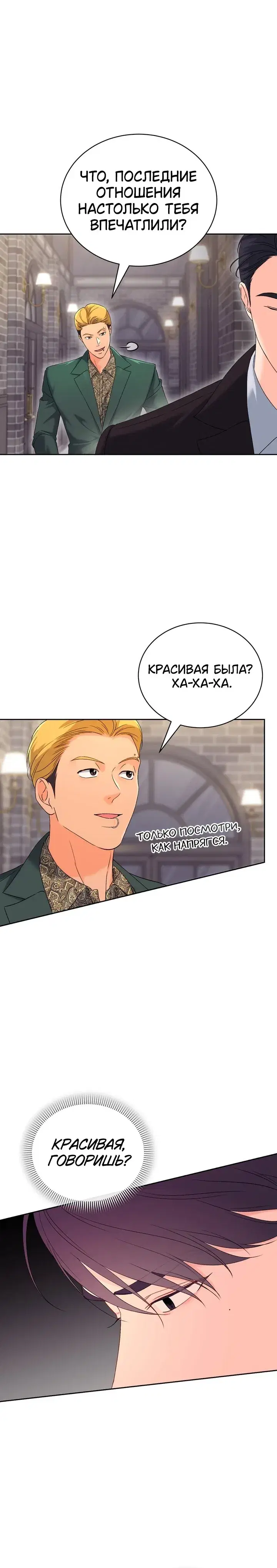Page 8.001