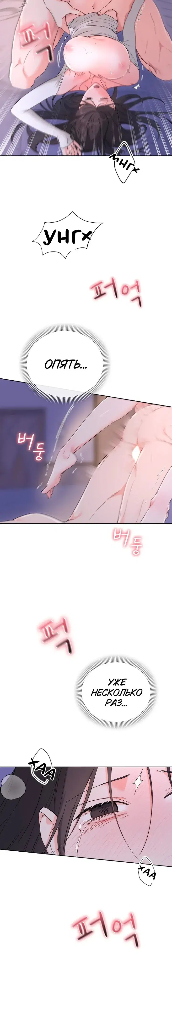 Page 8.001