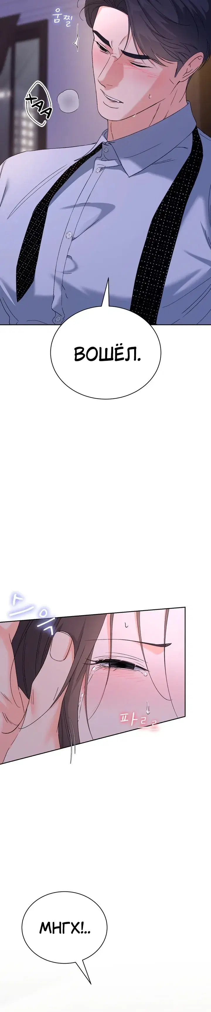 Page 8.001