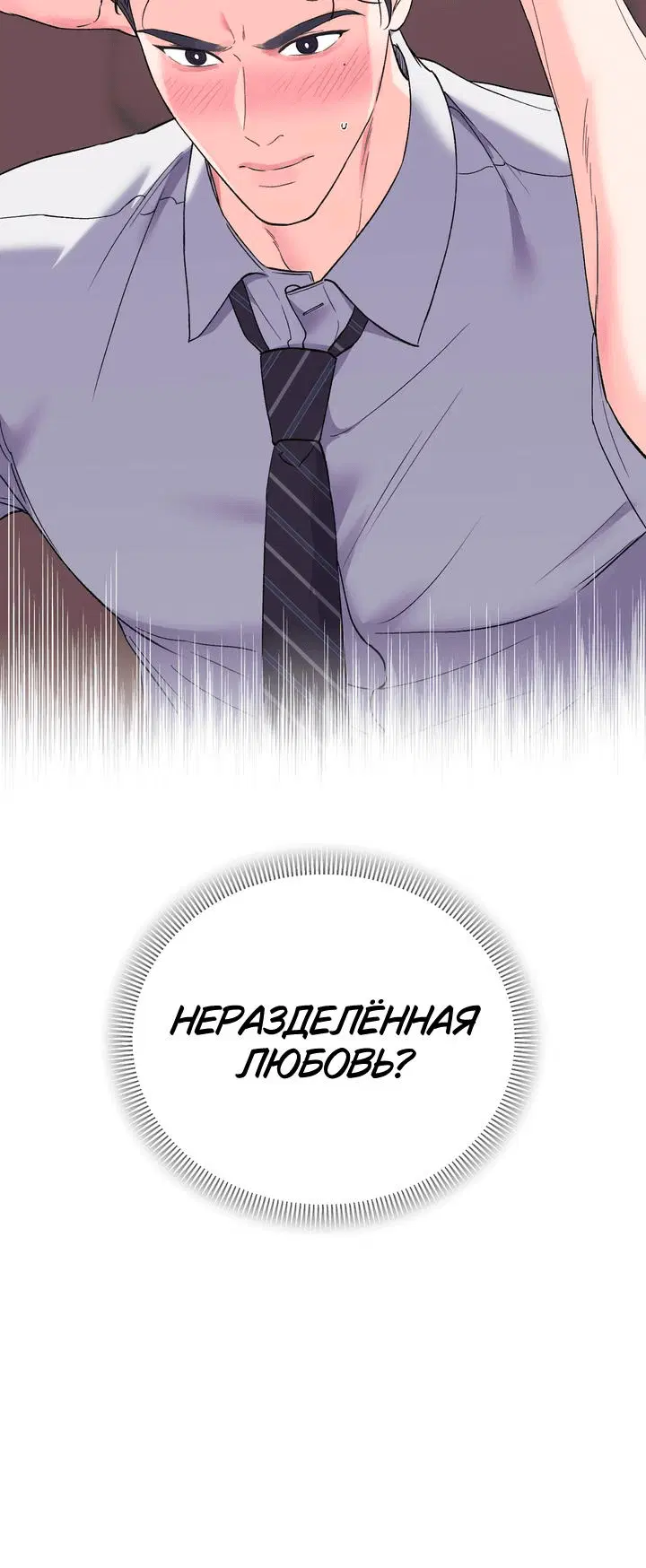 Page 8.001