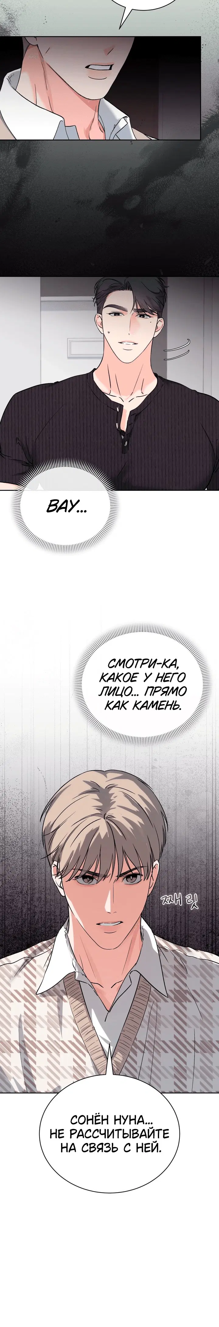 Page 8.001