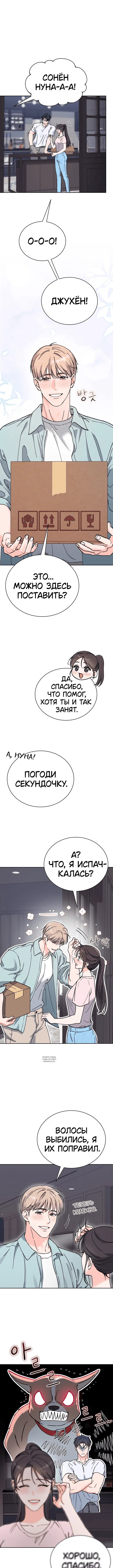 Page 8.000