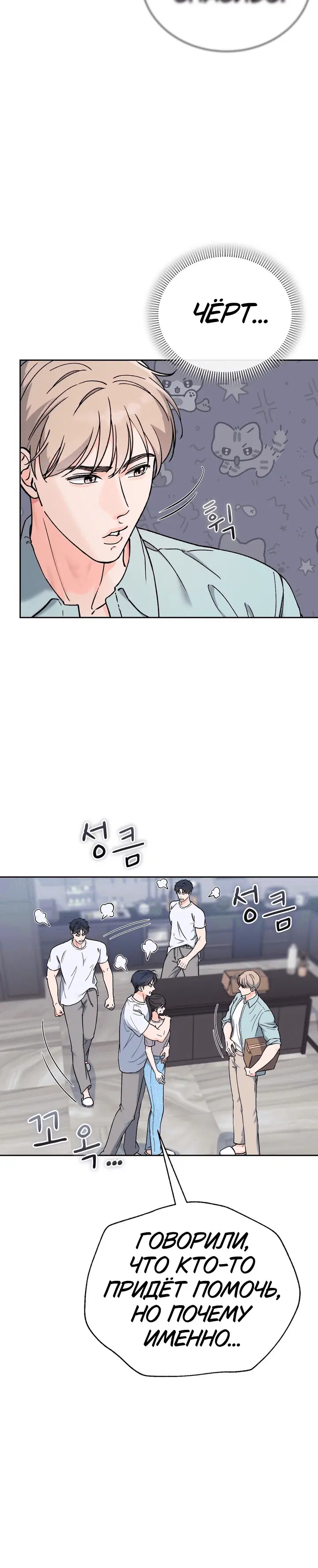 Page 8.001