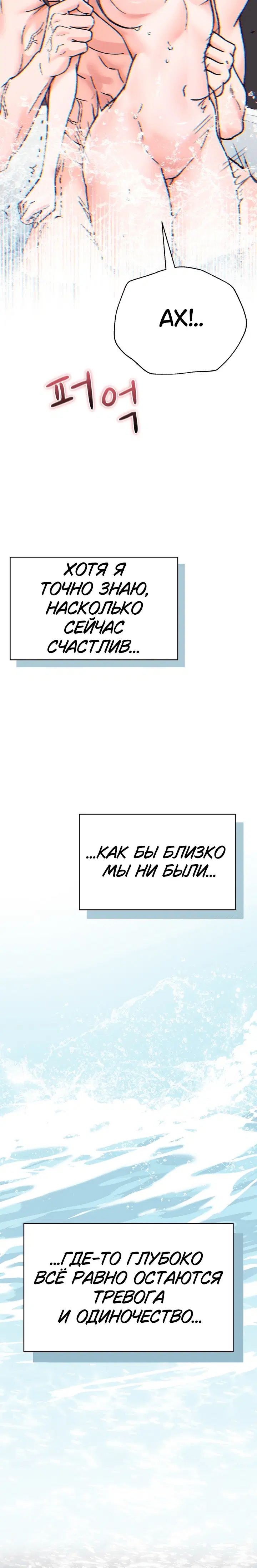 Page 8.001