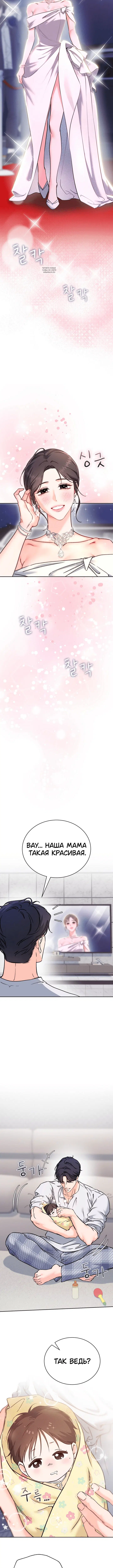 Page 8.002
