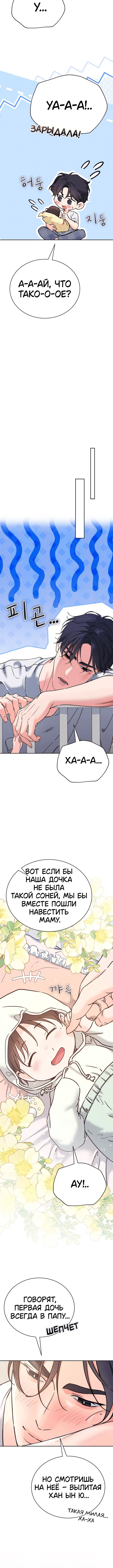 Page 8.003