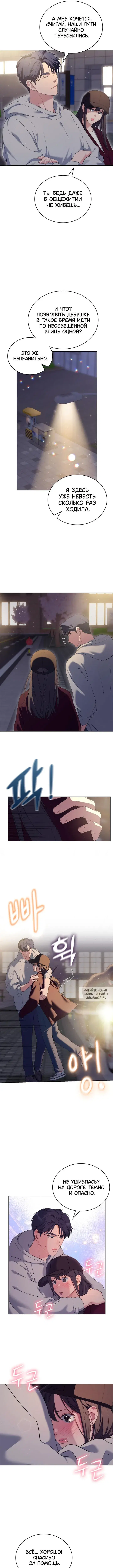 Page 9.000