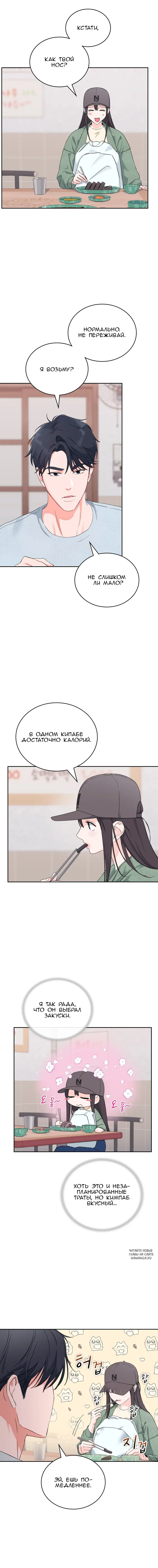 Page 9.000