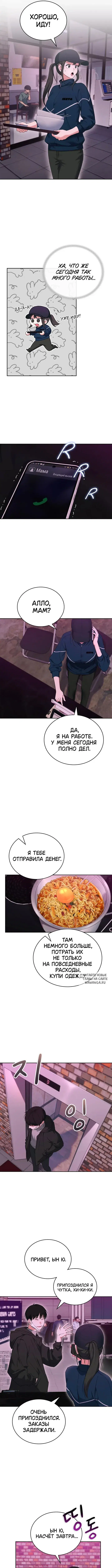 Page 9.000