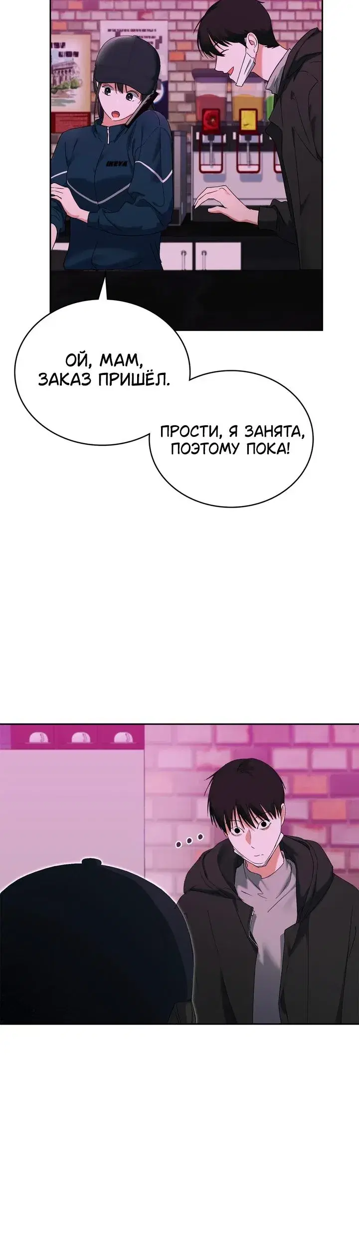 Page 9.001