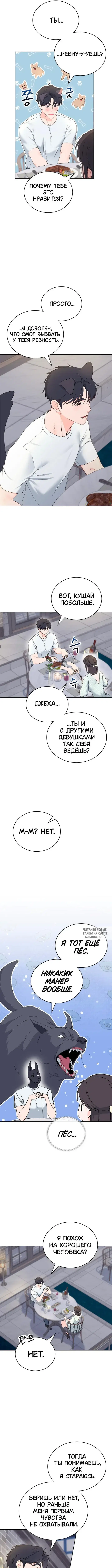 Page 9.000