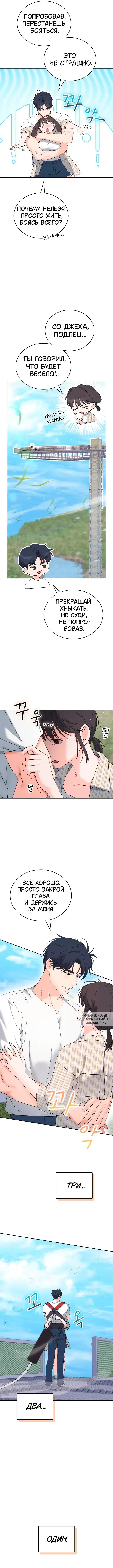 Page 9.000