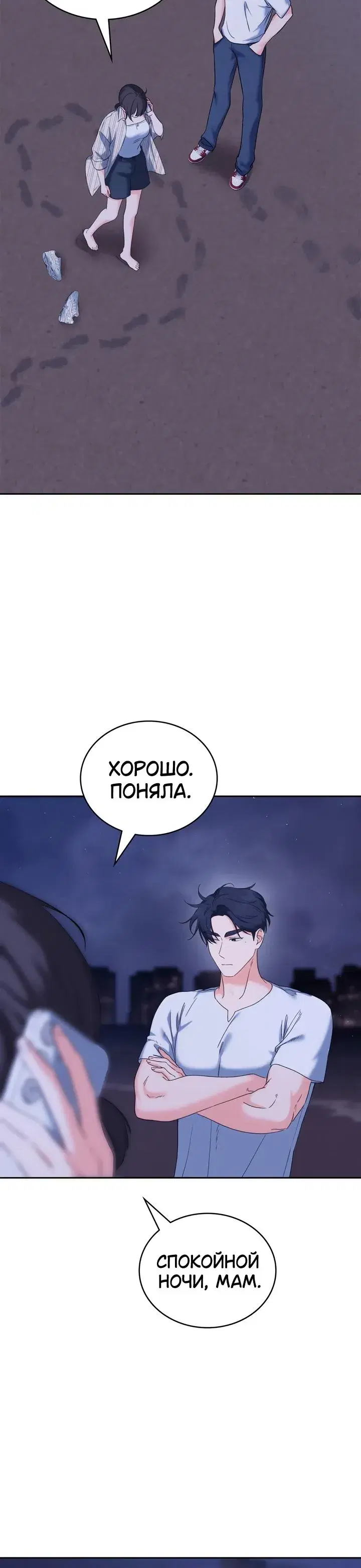 Page 9.001