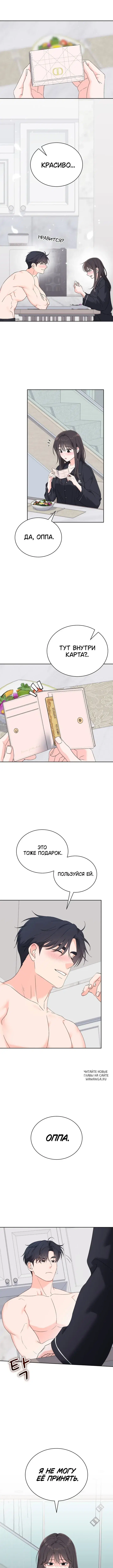 Page 9.000
