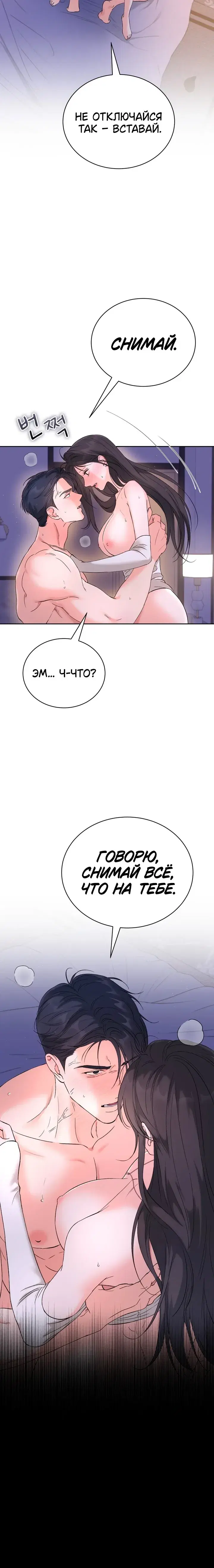 Page 9.001
