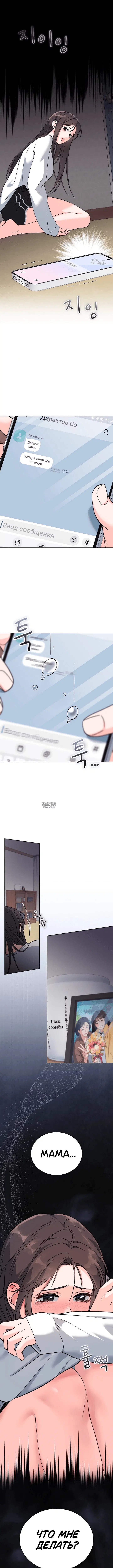 Page 9.000