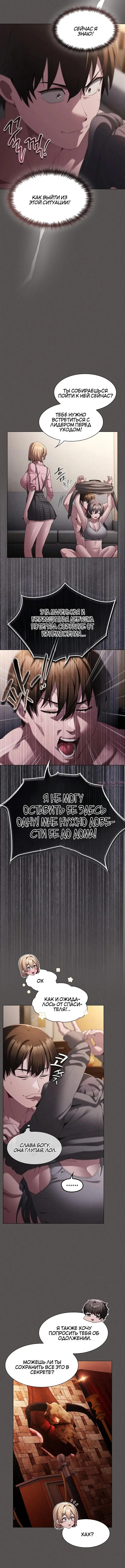 Page 4.001