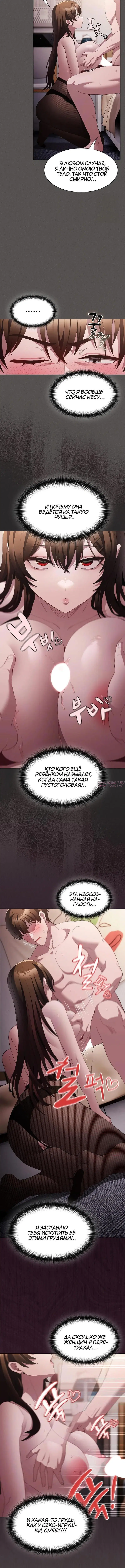 Page 4.001