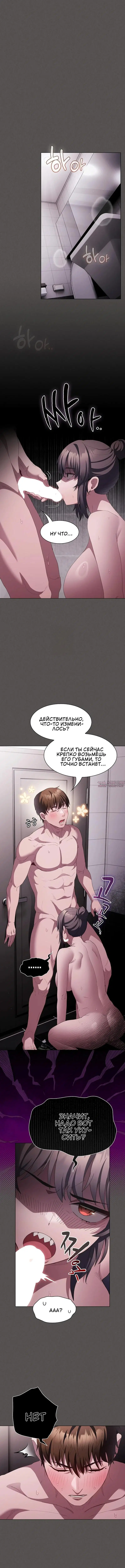 Page 4.001