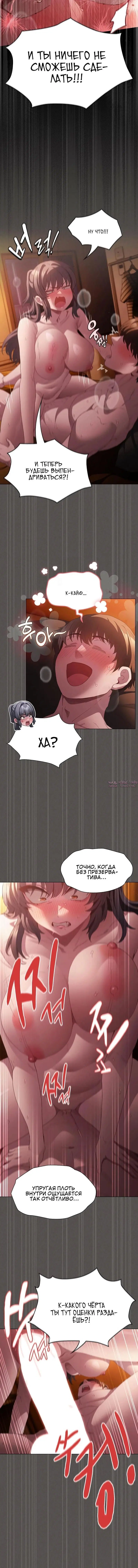 Page 4.001
