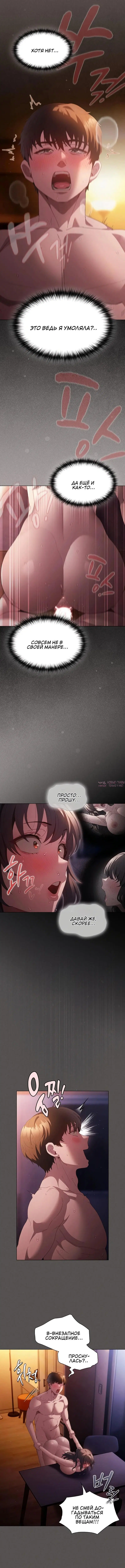 Page 4.001