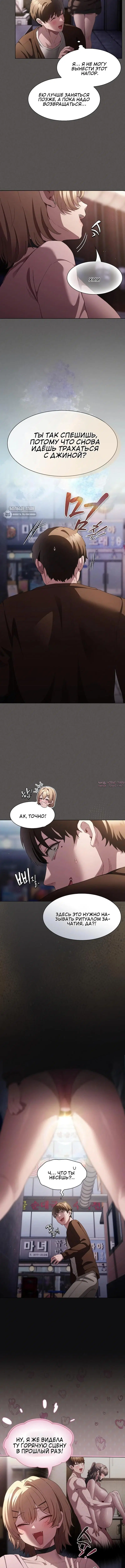 Page 4.001