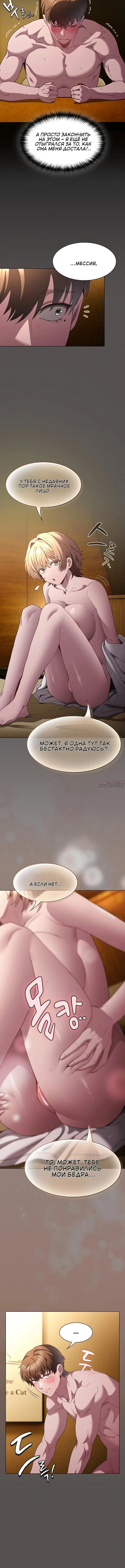 Page 4.001