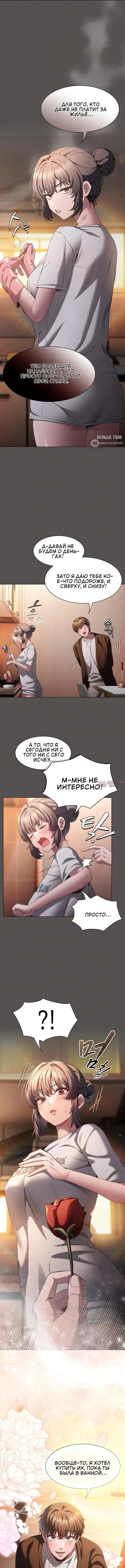 Page 4.000
