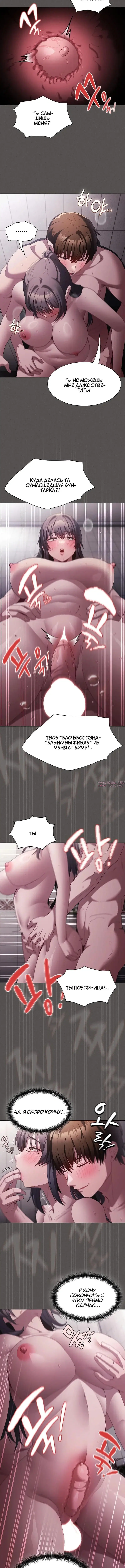 Page 5.001